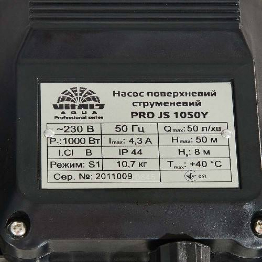 Насос поверхневий струменевий  Vitals aqua PRO JS 1050Y-148891