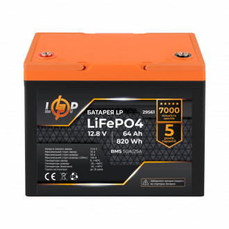 Акумулятор LP LiFePO4 12,8V - 64 Ah (820Wh) (BMS 50A/25А) пластик-[articul]