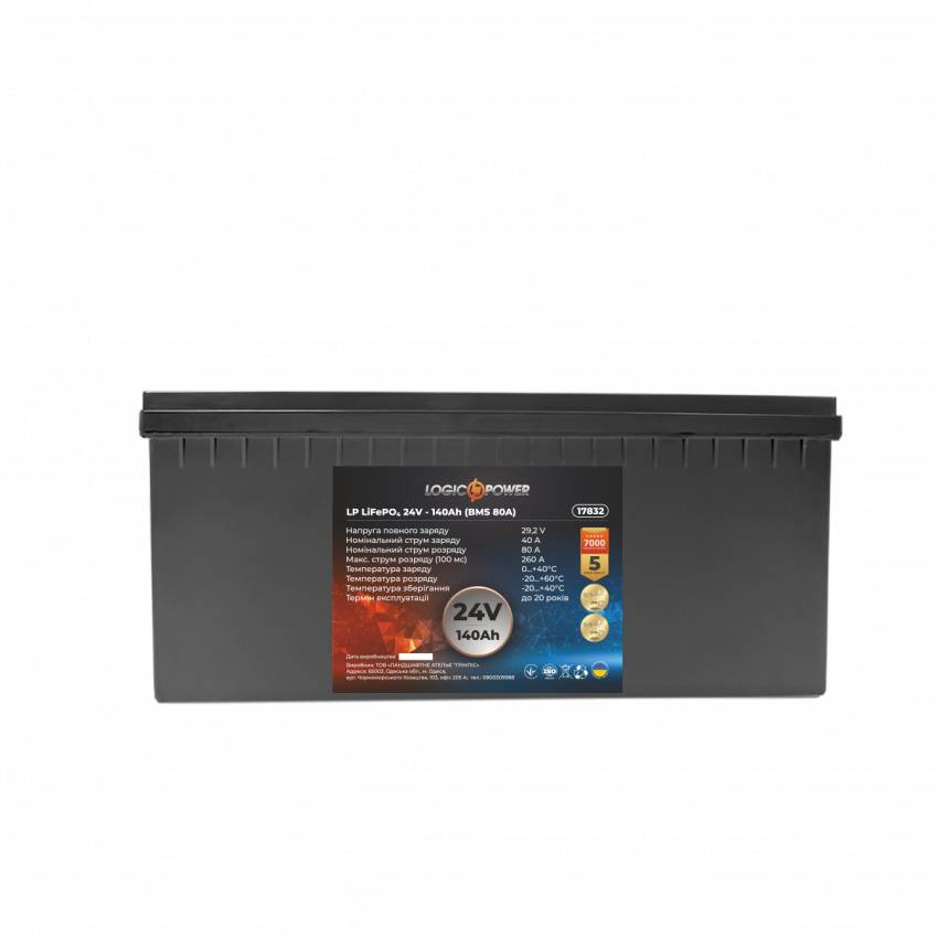 Акумулятор LP LiFePO4 24V (25,6V) - 140 Ah (3584Wh) (BMS 80A) пластик-