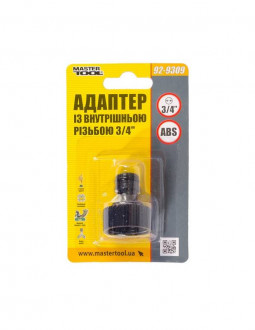 Адаптер для коннектора MASTERTOOL 3/4&quot;ВР 92-9309