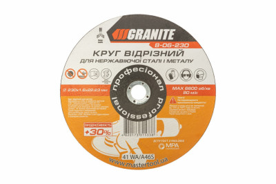 Диск абразивний відрізний для нержавіючої сталі і металу GRANITE PROFI +30 230х1.6х22.2 мм 8-06-230-[articul]