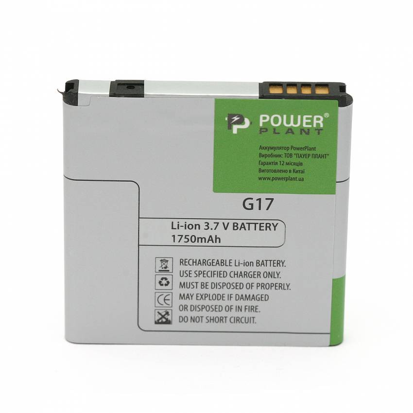 Акумулятор PowerPlant HTC G17 (BG86100) 1750mAh-DV00DV6142