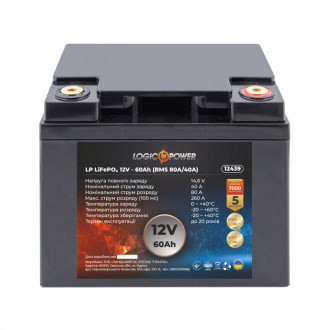 Акумулятор LP LiFePO4 12V - 60 Ah (BMS 80A/40А) пластик-[articul]