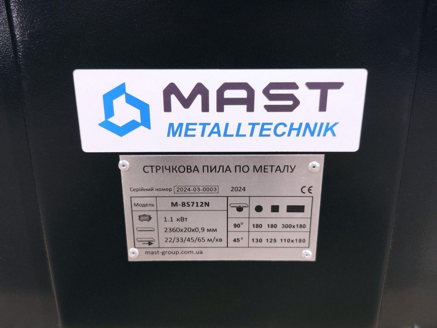 Стрічкова пила по металу MAST Metalltechnik M-BS712N 400V-M-BS712N 400V