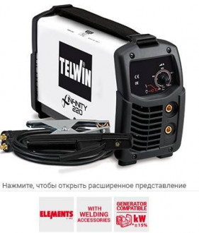 Зварювальний апарат Telwin INFINITY 220 230V ACX-[articul]