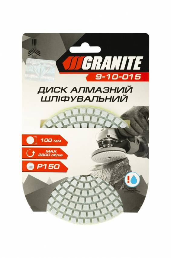 Диск алмазний шліфувальний гнучкий GRANITE Ø100 мм P150 на липучці 2800 об/хв 9-10-015-9-10-015