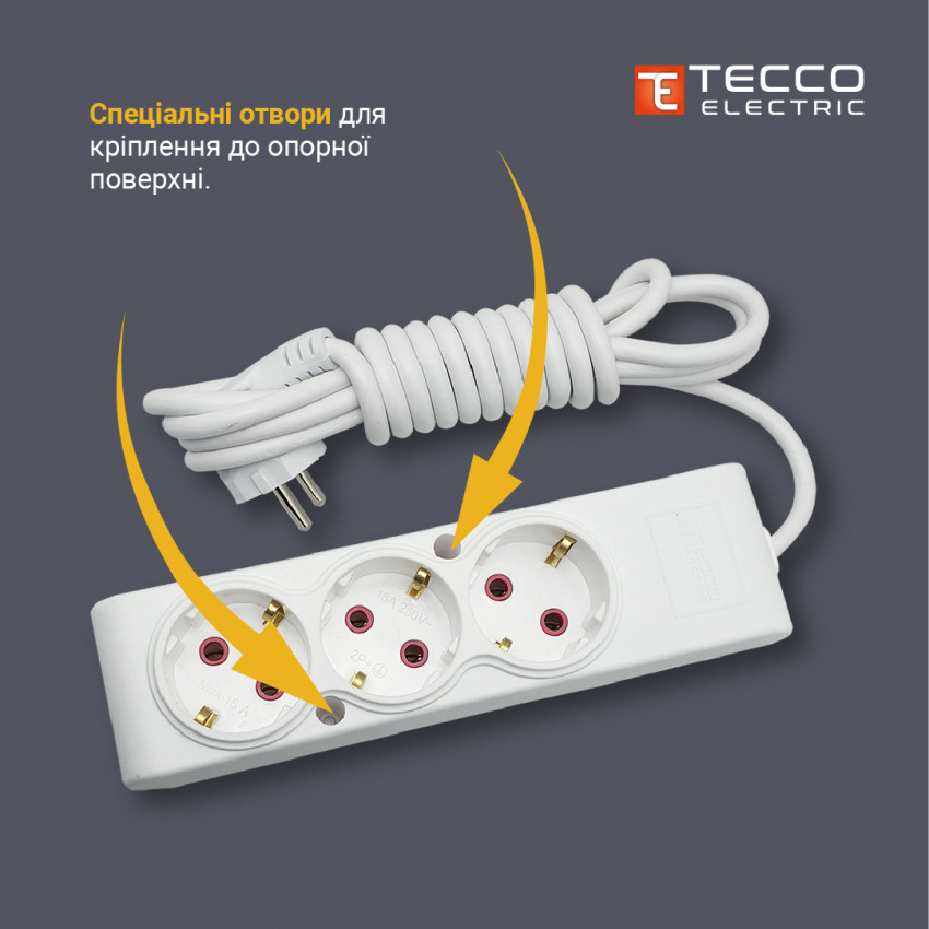 Подовжувач TECCO 3 поста із заземленням 5м (3*1.0) білий 1шт/уп-102 301 05