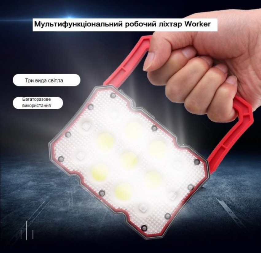 Ліхтар worklight  Quantum QM-FL2030 Worker  15W COB+LED з функ Power Bank-QM-FL2030