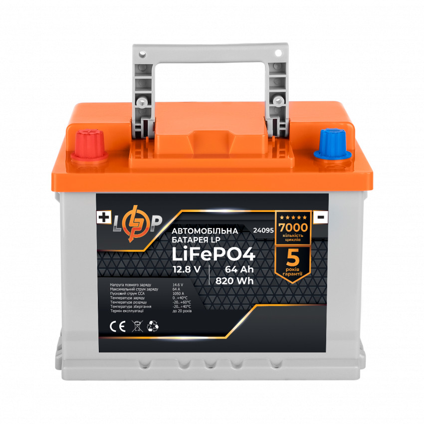 Автомобільний літієвий акумулятор LP LiFePO4 12V - 64 Ah (+ зліва)-