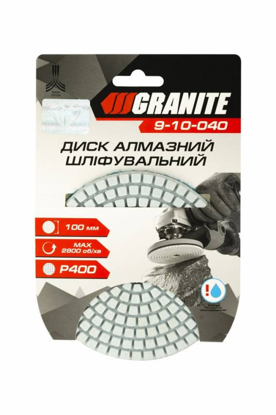 Диск алмазний шліфувальний гнучкий GRANITE Ø100 мм P400 на липучці 2800 об/хв 9-10-040-9-10-040