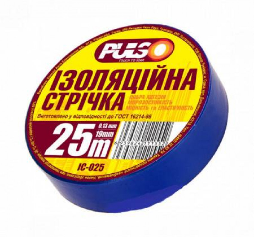 Ізолента PULSO PVC 25м синя-ІС25С(300/10)