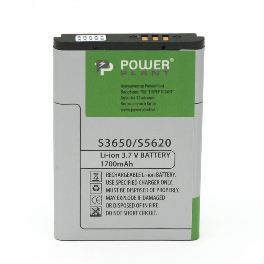 Акумулятор PowerPlant Samsung S3650 (AB463651BEC) 1700mAh-DV00DV6077