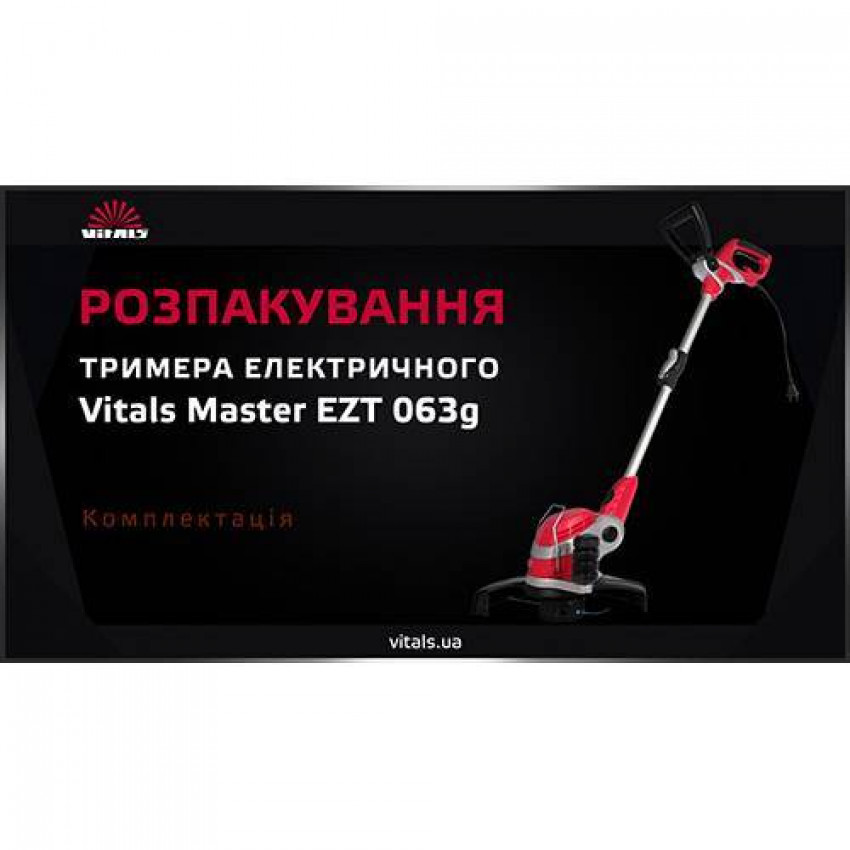 Тример електричний Vitals Master EZT 063g-54016