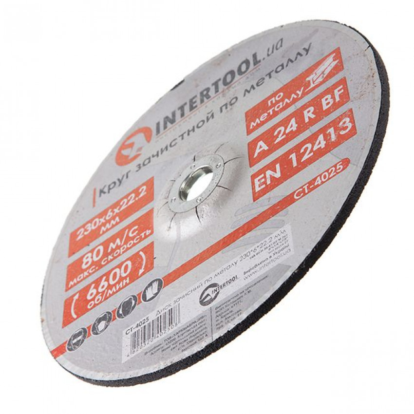 Диск зачистний по металу 230*6*22.2 мм INTERTOOL CT-4025-CT-4025