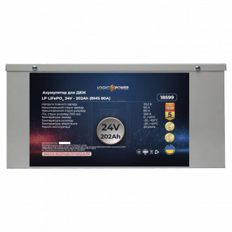 Акумулятор LP LiFePO4 24V - 202 Ah (BMS 80A) металл-[articul]