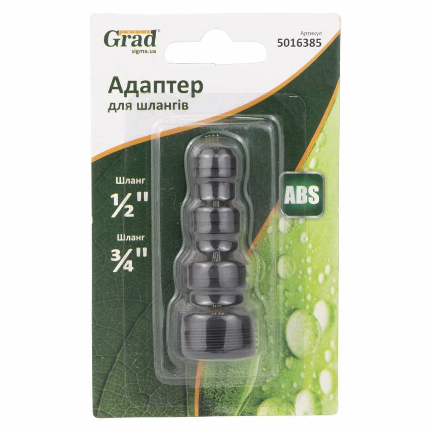 Адаптер для шлангів ½" і ¾" з н/р ¾" (ABS) GRAD (5016385)-5016385