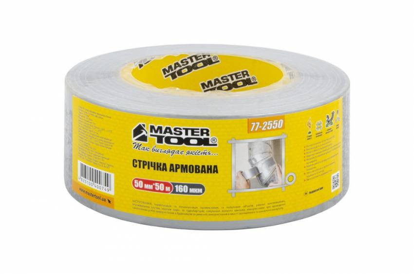 Скотч армований MASTERTOOL 50 мм 50 м 77-2550-77-2550