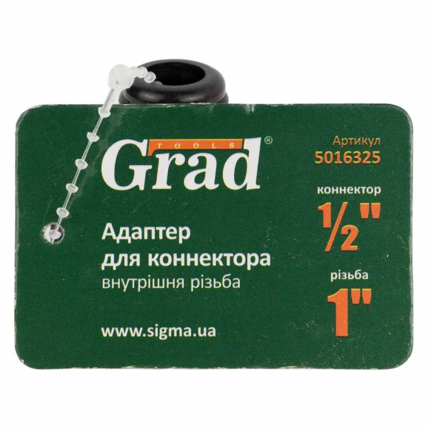 Адаптер для конектора ½" з внутрішнім різьбленням 1" Grad (5016325)-5016325