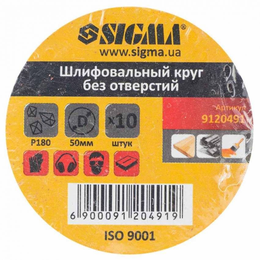 Шліфувальне коло без отворів Ø50мм P180 (10шт) Sigma (9120491)-9120491