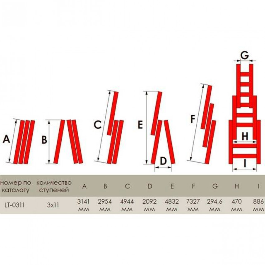 Драбина з алюмінію, 3-секційна, універсальна, розкладна, 3х11 сход., 7.33 м INTERTOOL LT-0311-LT-0311