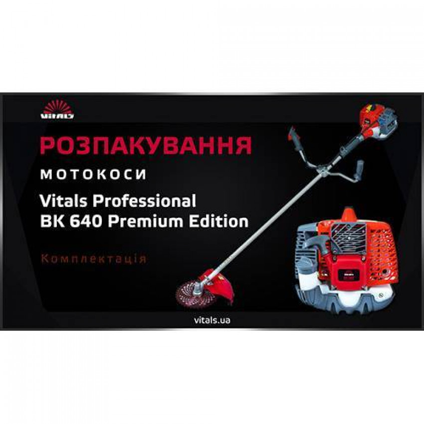 Motokosa Vitals Professional BK 640 Premium Edition-57607