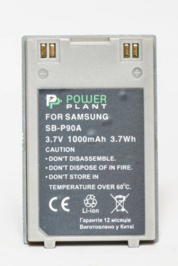 Акумулятор PowerPlant Samsung SB-P90A 1000mAh-DV00DV1363