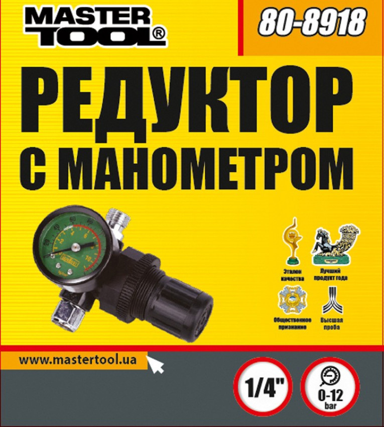 MasterTool Редуктор з манометром для фарбопульта 0-12 бар, 1/4, Арт.: 80-8918-80-8918