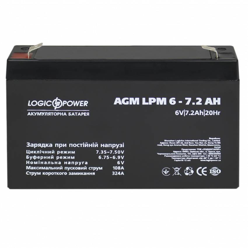 Акумулятор AGM LPM 6V - 7.2 Ah-