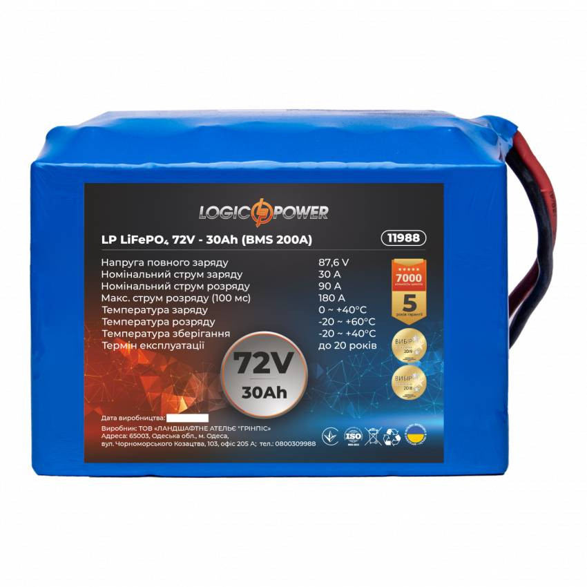 Акумулятор LP LiFePO4 72V - 30 Ah (BMS 200A)-