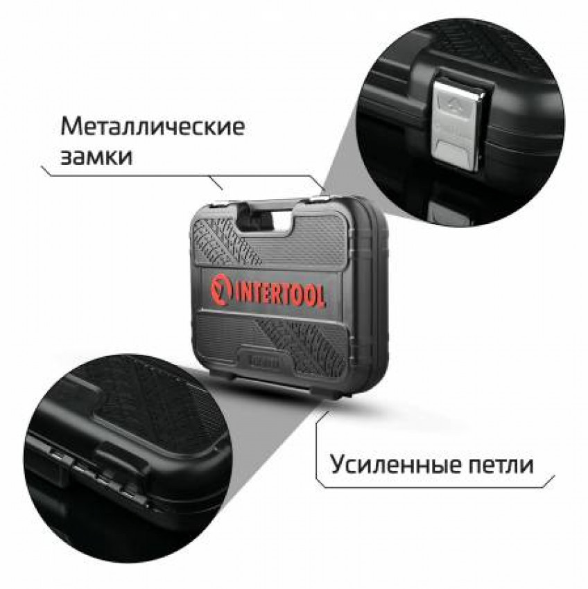 Набір інструментів 1/2" & 1/4", 110 од., SUPER LOCK STORM, Cr-V INTERTOOL ET-8110-ET-8110