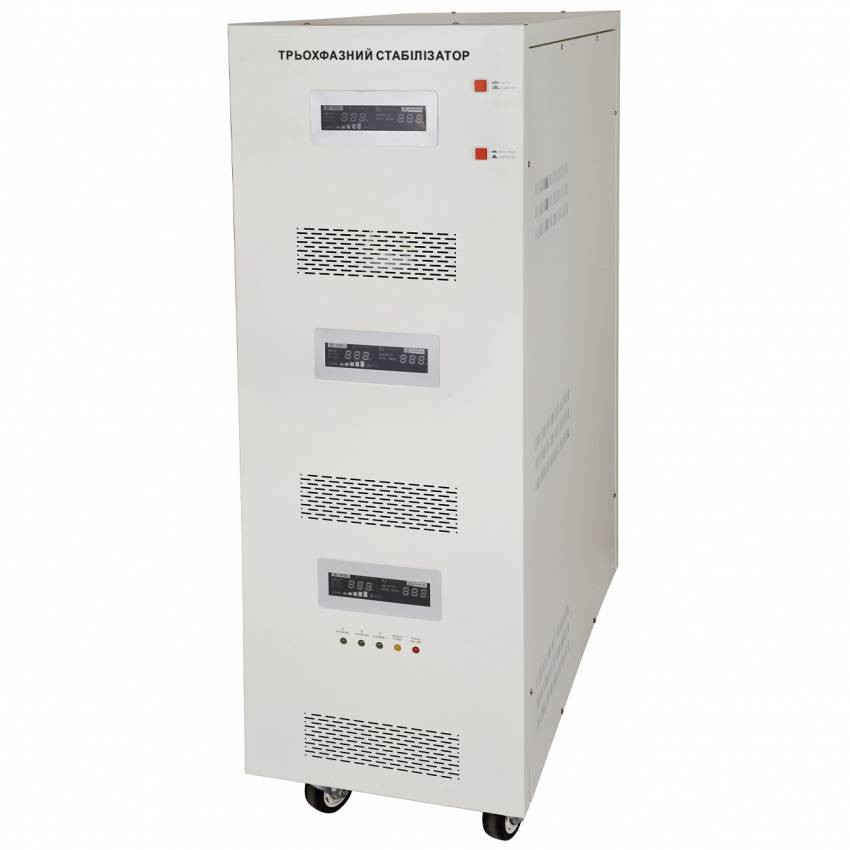 Стабілізатор напруги LP-70kVA 3 phase (55000Вт)-