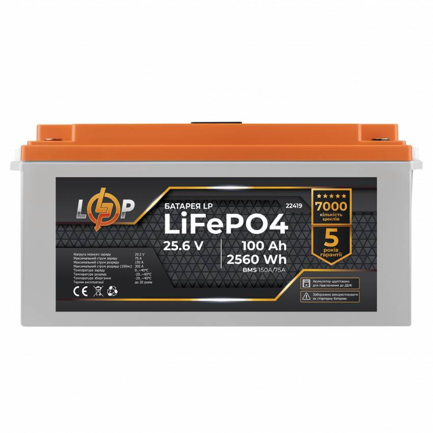 Акумулятор LP LiFePO4 24V (25,6V) - 100 Ah (2560Wh) (BMS 150/75А) пластик для ДБЖ-