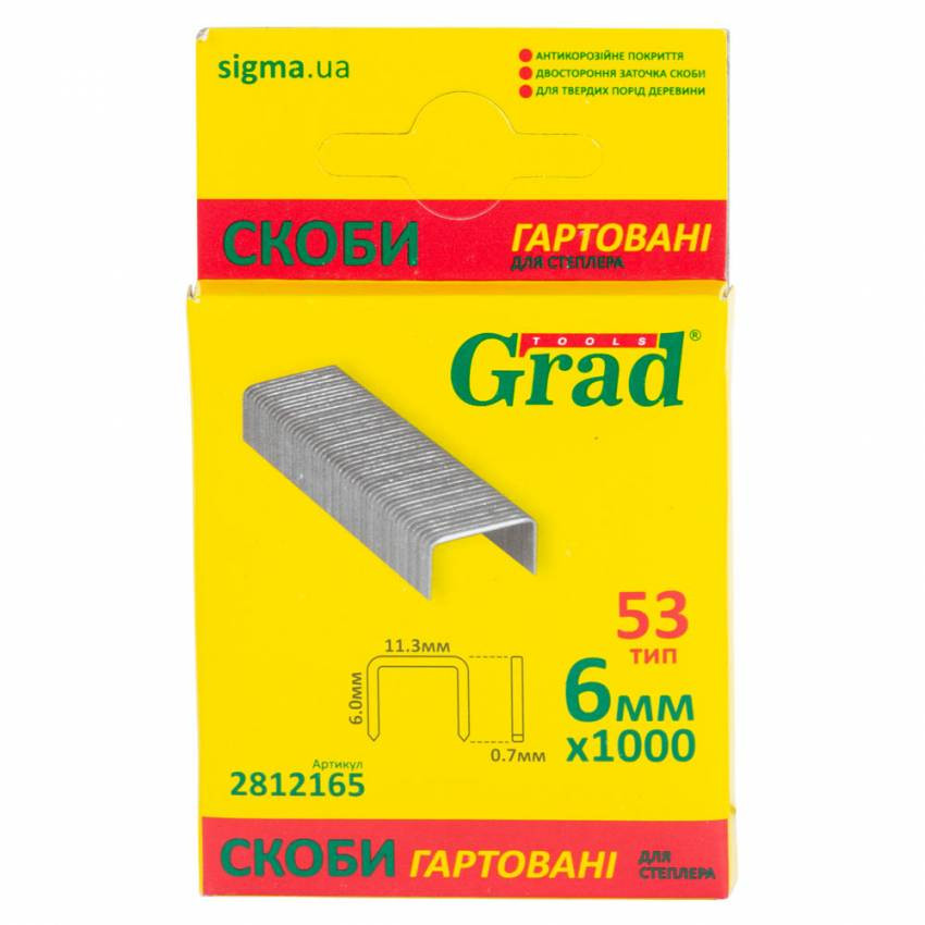 Скоби 6*11.3мм гартовані 1000шт Grad (2812165)-2812165