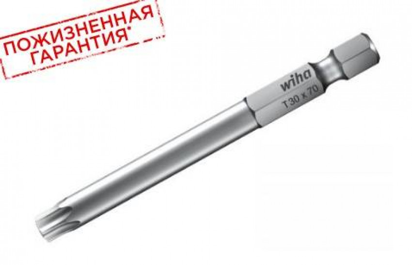 Біта TORX 1/4" Т4х50 мм-39187_WH