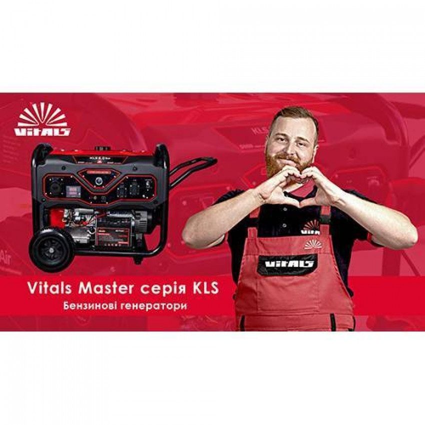 Бензиновий генератор Vitals Master KLS 7.5-3be-88871N