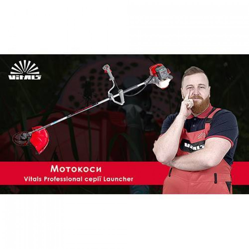 Мотокоса Vitals Professional BK 4123 Launcher-118600