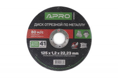 Диск відрізний до металу 230х1,6х22,22мм (5шт в пач) APRO-[articul]