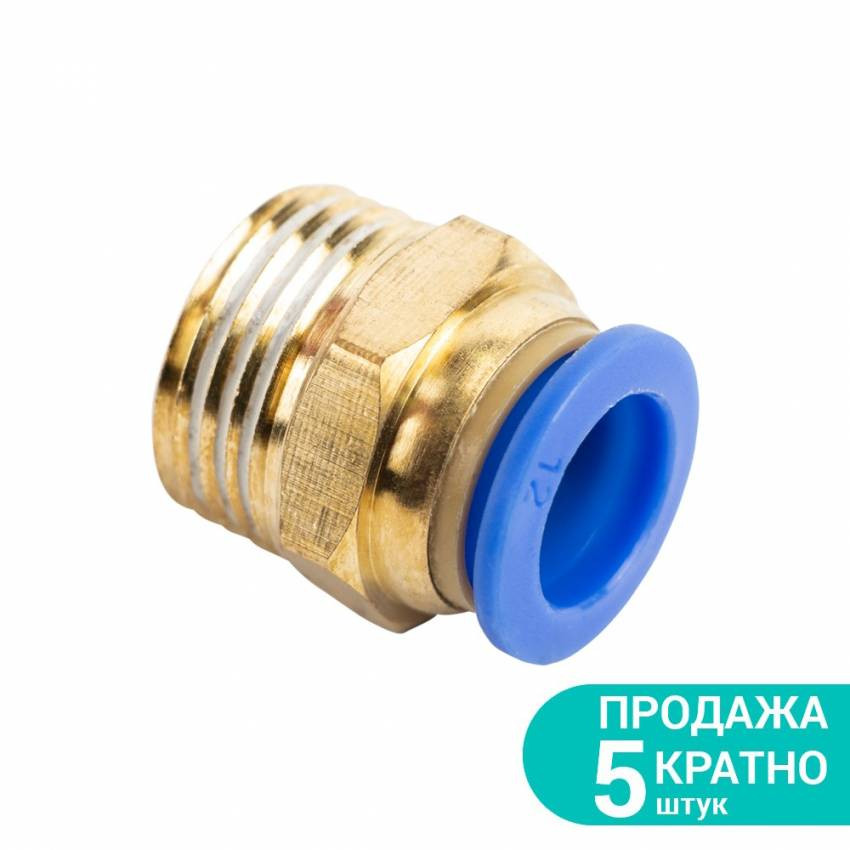 Гніздо (пряме) Ø12 * 12 мм МТ 1/2 "Сигма (7026991)-7026991