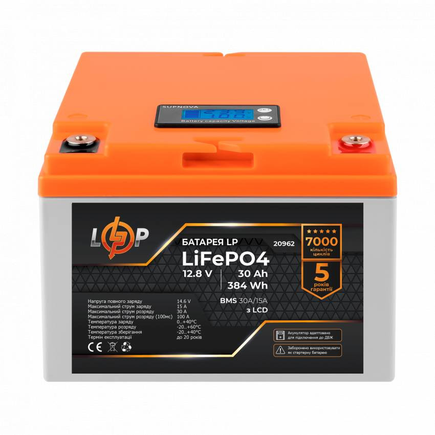 Акумулятор LP LiFePO4 для ДБЖ LCD 12V (12,8V) - 30 Ah (384Wh) (BMS 30A/15А) пластик-