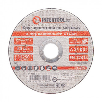 Диск зачистний по металу 125*6*22.2 мм INTERTOOL CT-4022-[articul]