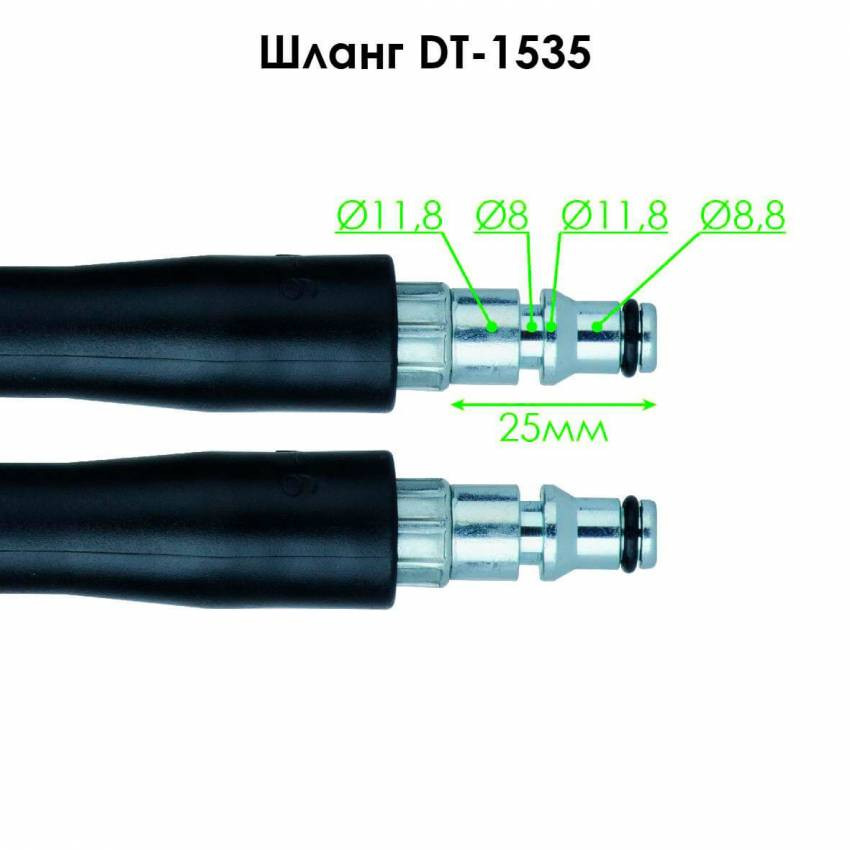 Шланг високого тиску 5 м, до мийки DT-1502 / 1503 / 1504 / 1515, макс. 140 бар INTERTOOL DT-1535-DT-1535