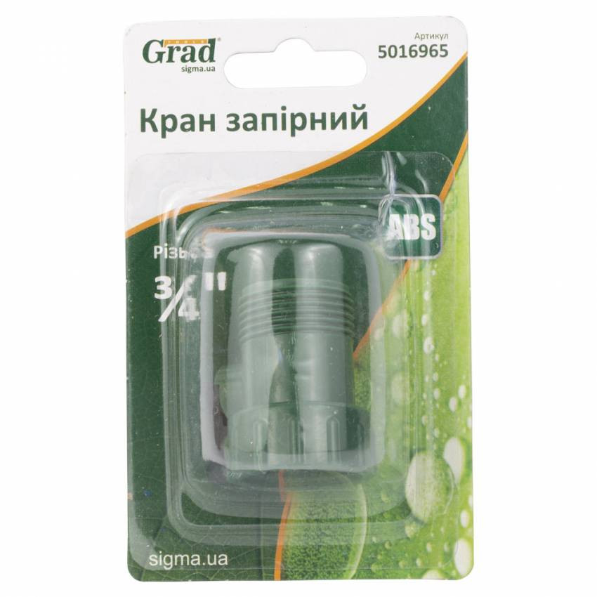 Кран запірний в/р-н/р ¾" (ABS) GRAD (5016965)-5016965