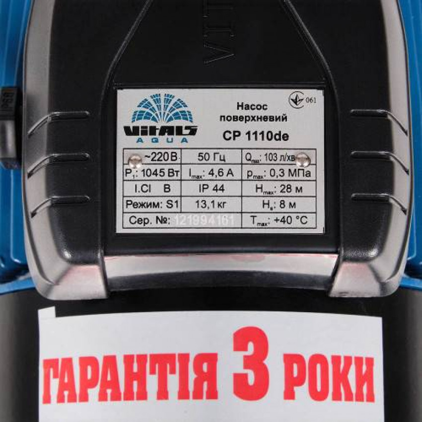 Насос поверхневий відцентровий Vitals Aqua CP 1110de-123154